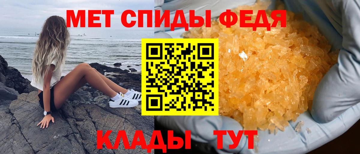 АМФ Premium Москва