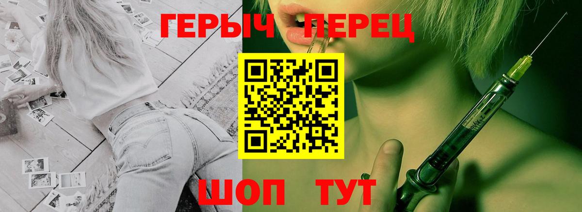 Москва  ГЕРОИН гречка  ГЕРОИН  Вход с VPN 