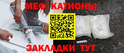 синтетический гашиш Гагарин