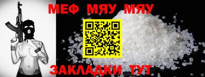 синтетический гашиш Гагарин