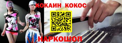 синтетический гашиш Гагарин