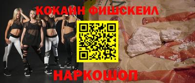 синтетический гашиш Гагарин