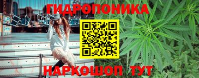 синтетический гашиш Гагарин