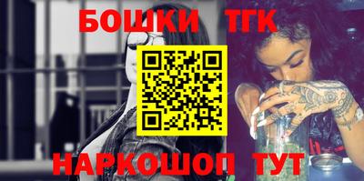 синтетический гашиш Гагарин