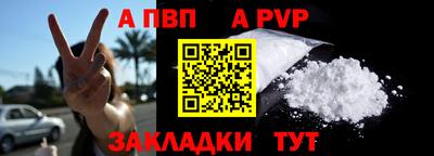 синтетический гашиш Гагарин