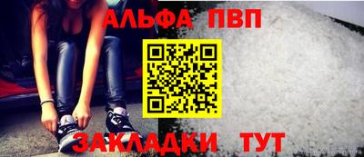 синтетический гашиш Гагарин