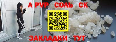 синтетический гашиш Гагарин