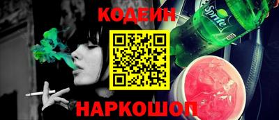 хмурый Гай