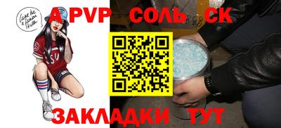 СК Гатчина