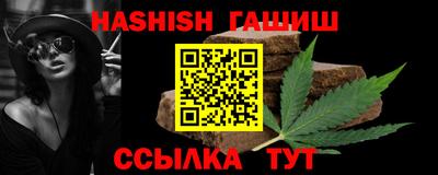 синтетический гашиш Гагарин