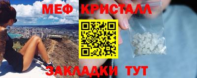 синтетический гашиш Гагарин