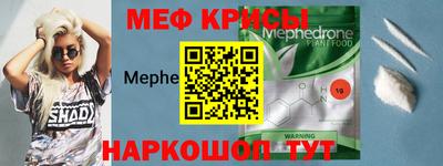 синтетический гашиш Гагарин