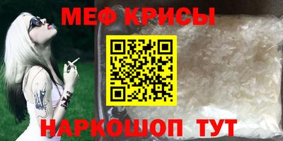 синтетический гашиш Гагарин