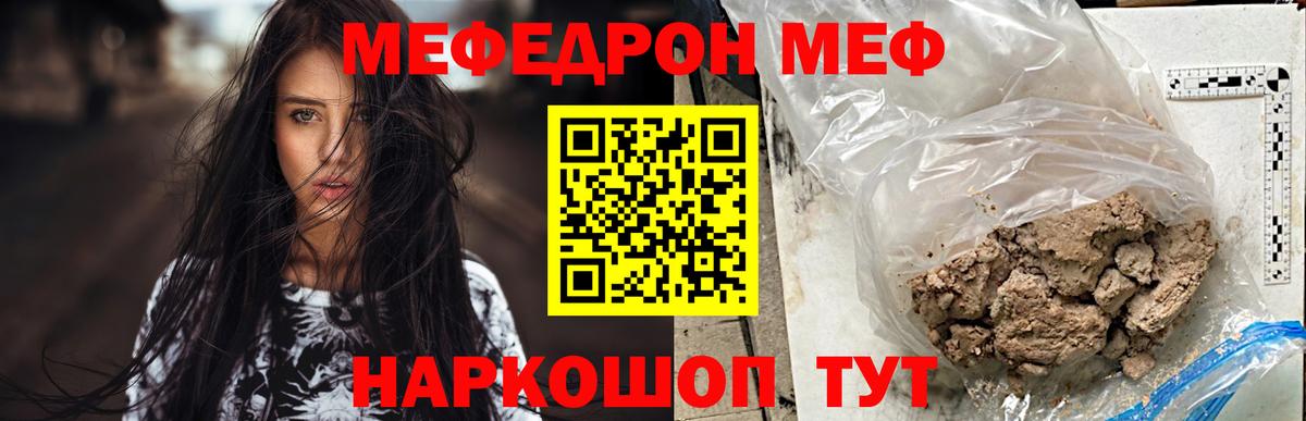 Москва  МЕФ  Вход с VPN  МЕФ VHQ 
