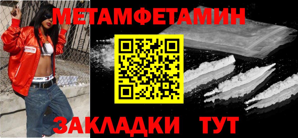 Метамфетамин Декстрометамфетамин 99.9% Москва