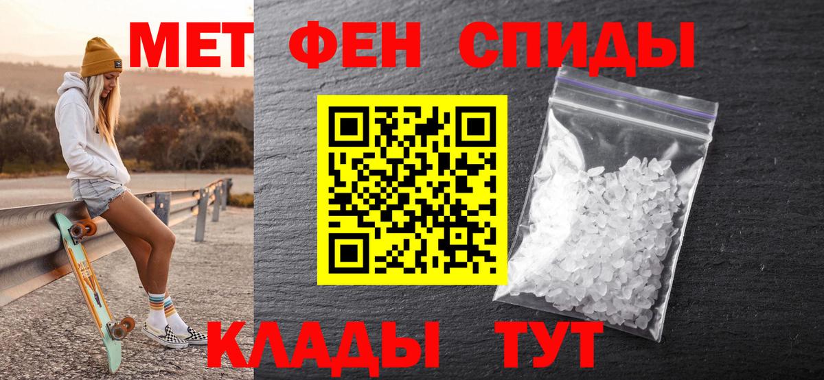 Первитин витя  Первитин витя  Вход с VPN  Москва 