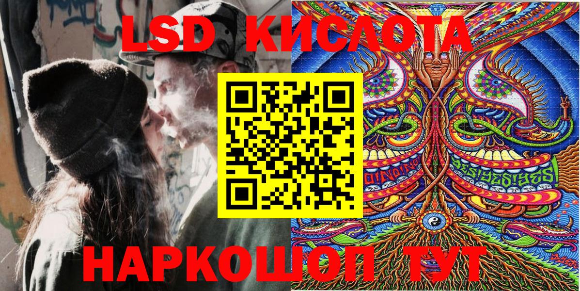 Марки 25I-NBOMe 1,5мг  Марки 25I-NBOMe  Москва  Вход с VPN 