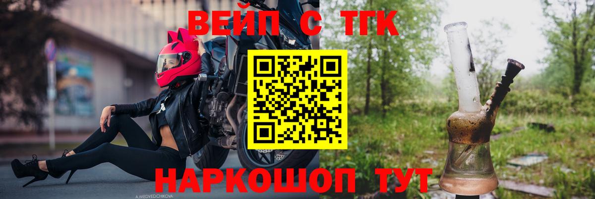 Дистиллят ТГК гашишное масло Москва