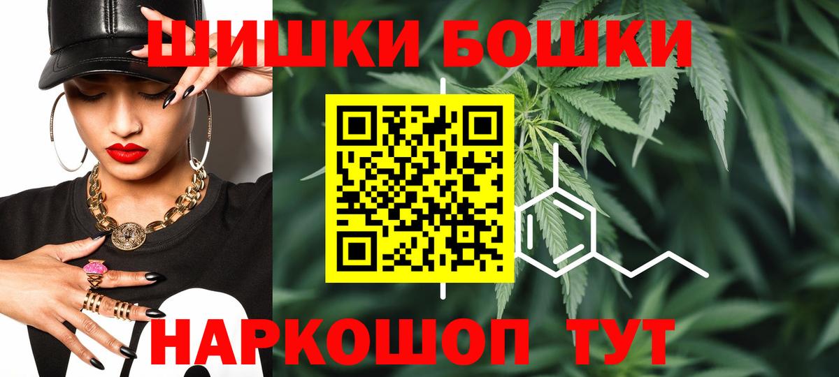 Каннабис планчик  МАРИХУАНА индика  Вход с VPN  Москва  Бошки марихуана марихуана 
