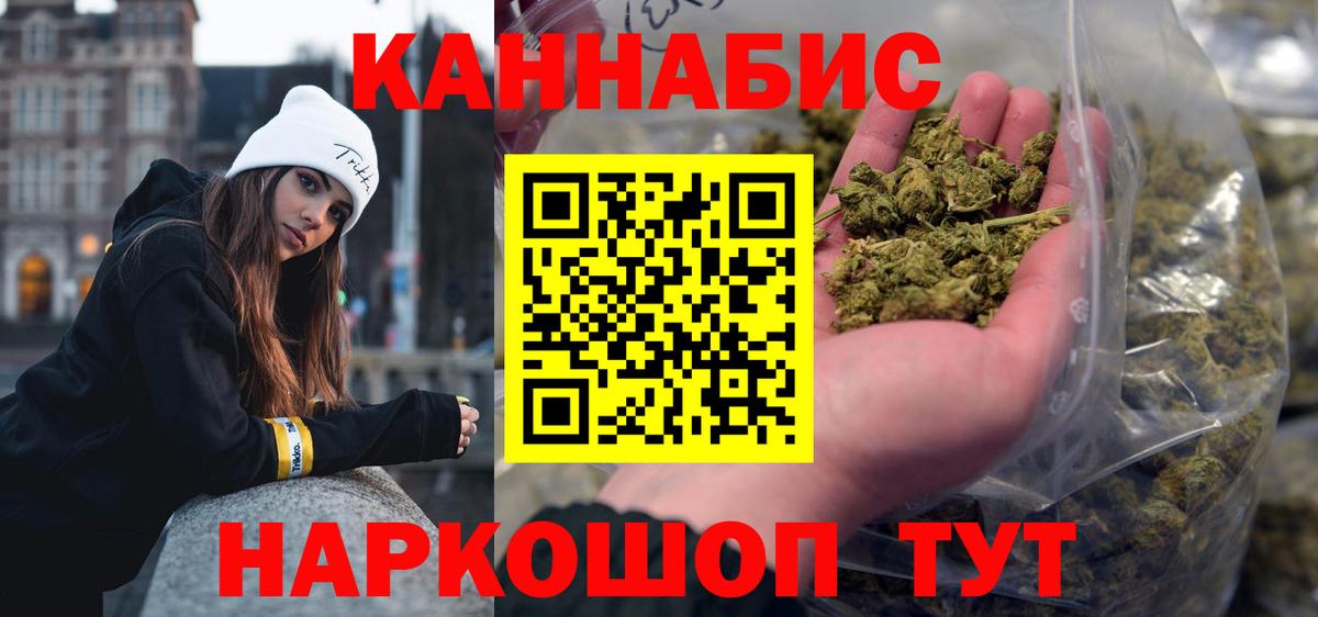 Конопля VHQ Москва